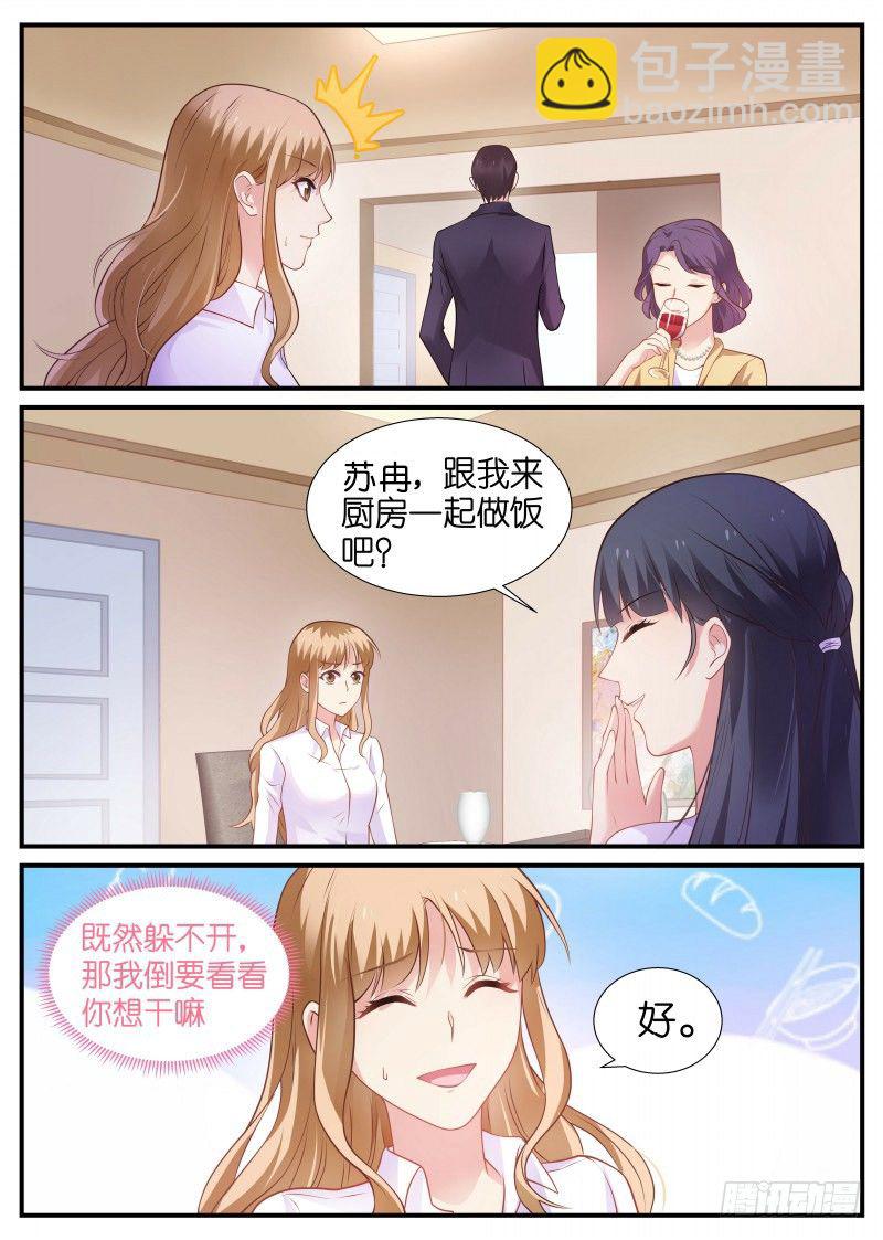 第9话 虎落平阳被狗欺-第10话