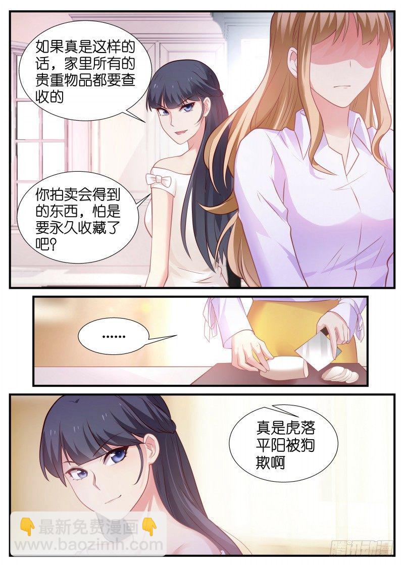 第9话 虎落平阳被狗欺-第10话