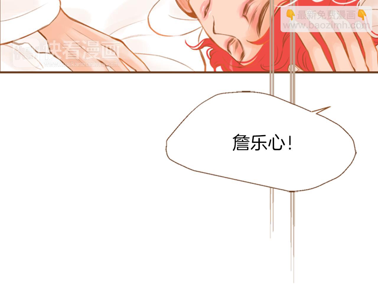 我的紅髮少年 - 第10話 再高冷的人也會流淚(1/4) - 2