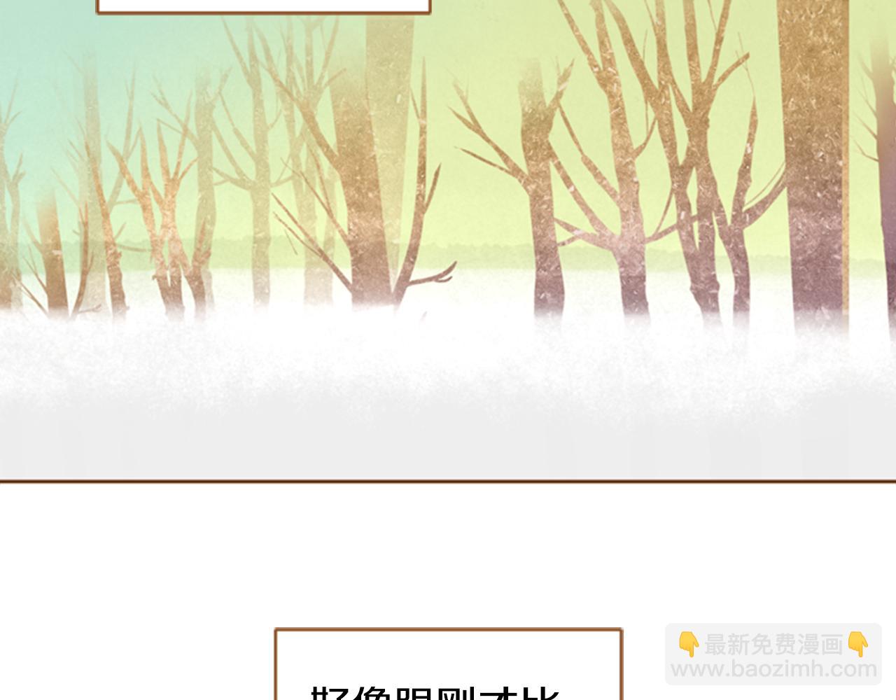 我的紅髮少年 - 第10話 再高冷的人也會流淚(1/4) - 5