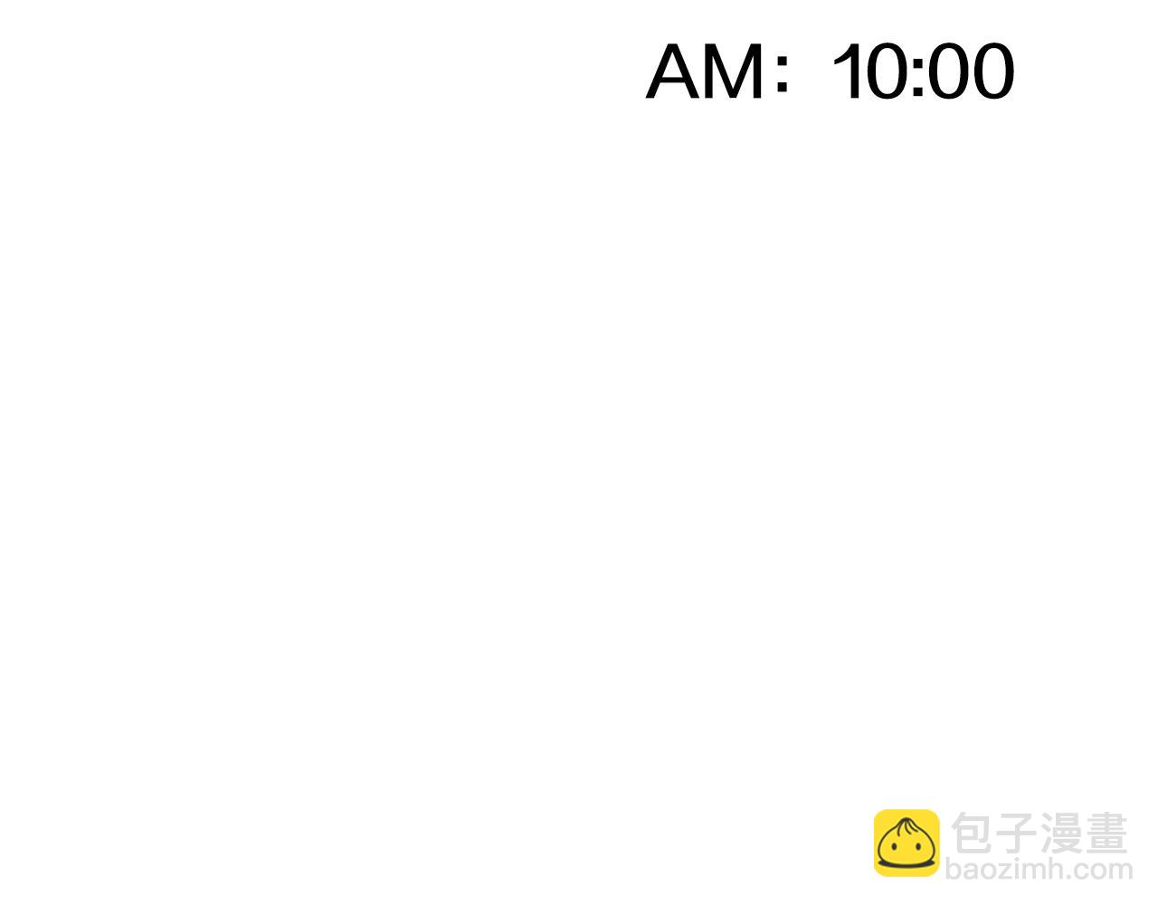 我的紅髮少年 - 第10話 再高冷的人也會流淚(1/4) - 2