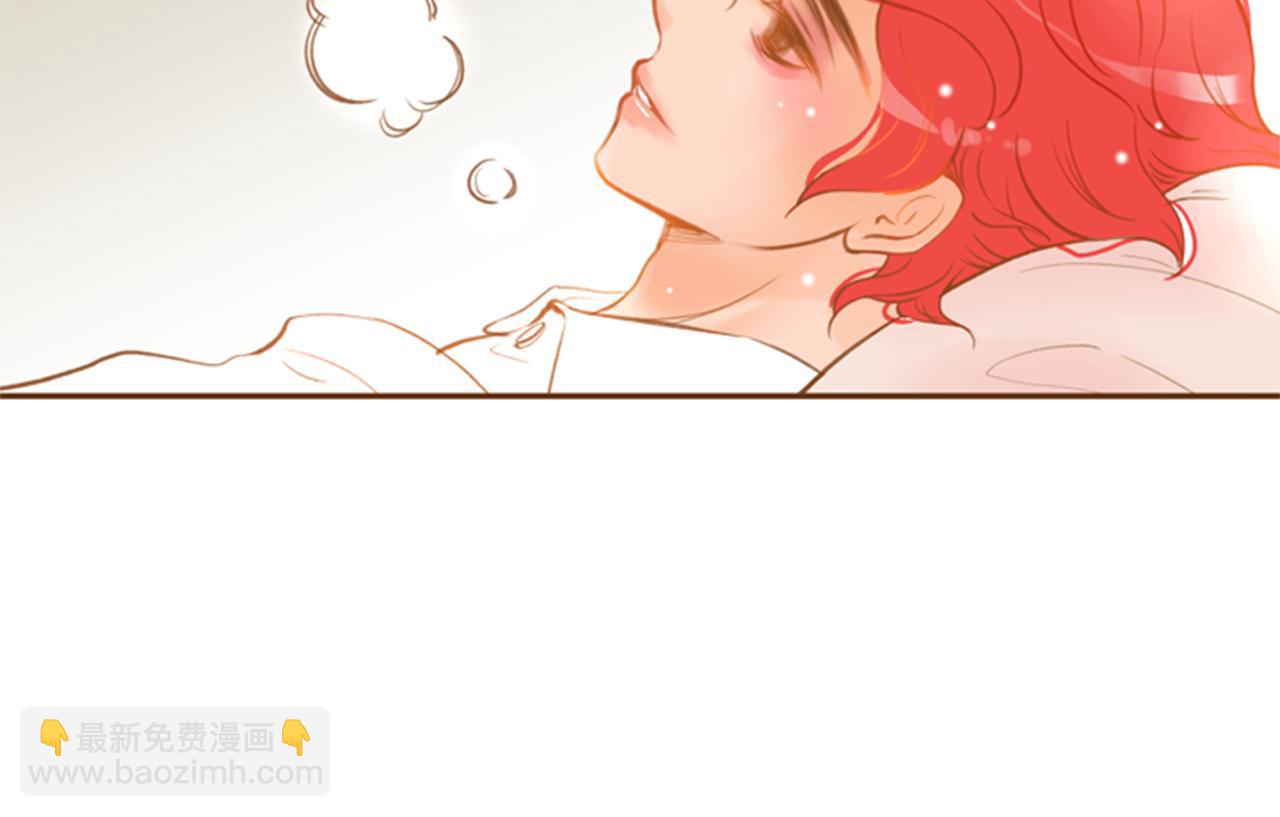 我的紅髮少年 - 第10話 再高冷的人也會流淚(1/4) - 4