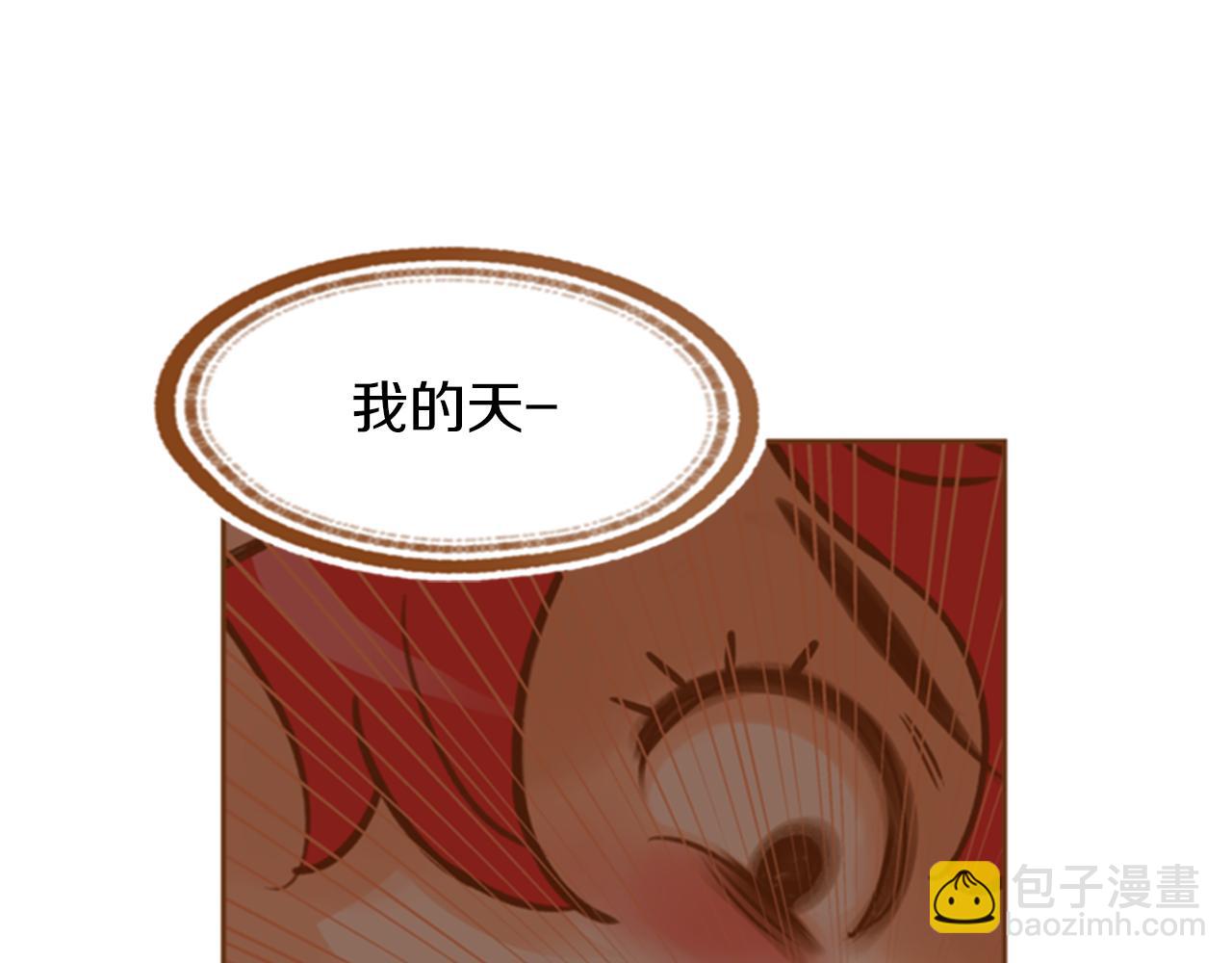 我的紅髮少年 - 第10話 再高冷的人也會流淚(1/4) - 5