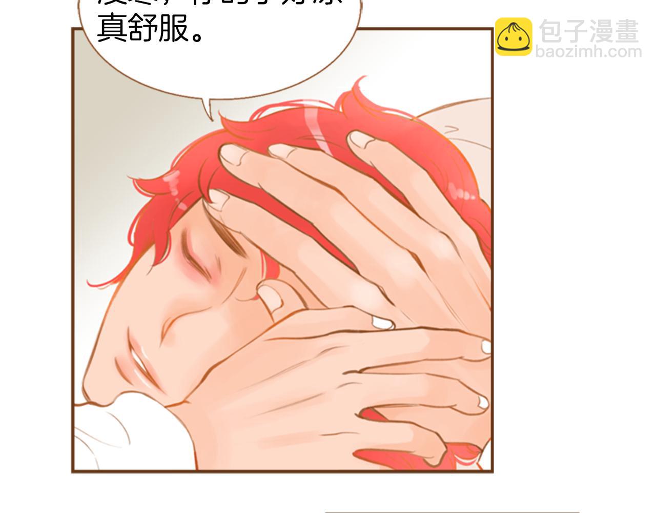 我的紅髮少年 - 第10話 再高冷的人也會流淚(1/4) - 7