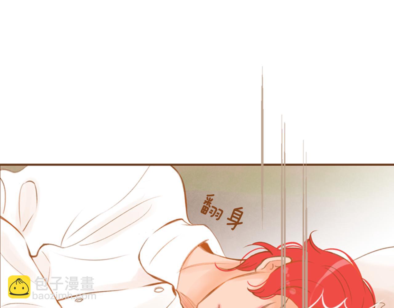 我的紅髮少年 - 第10話 再高冷的人也會流淚(1/4) - 1