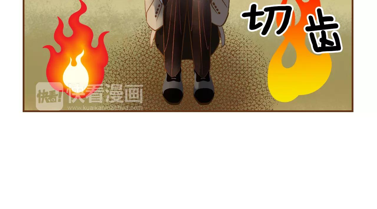 我的紅髮少年 - 第30話 不該說的話(1/3) - 7