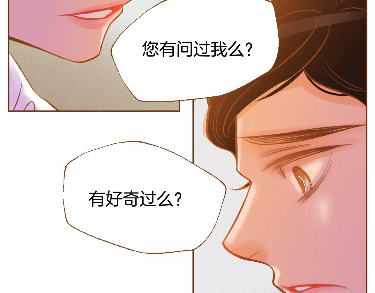 第36话 我真的要走了18