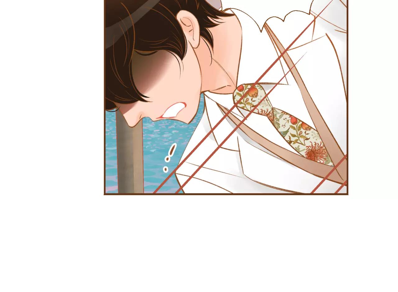 我的紅髮少年 - 第42話 活下去(1/3) - 4