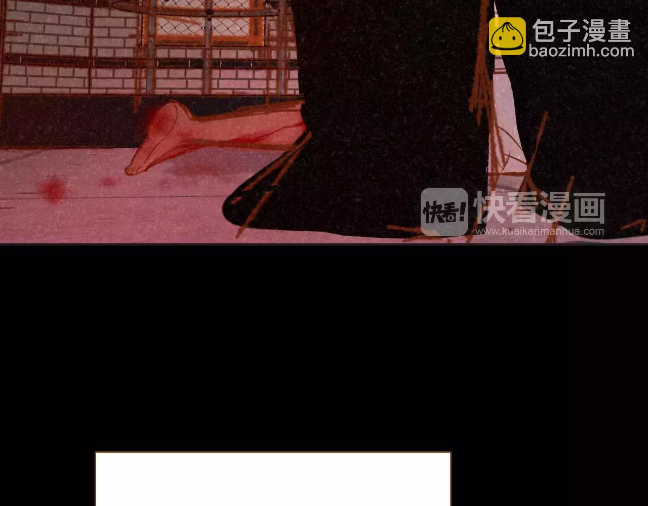 我的紅髮少年 - 第42話 活下去(1/3) - 2