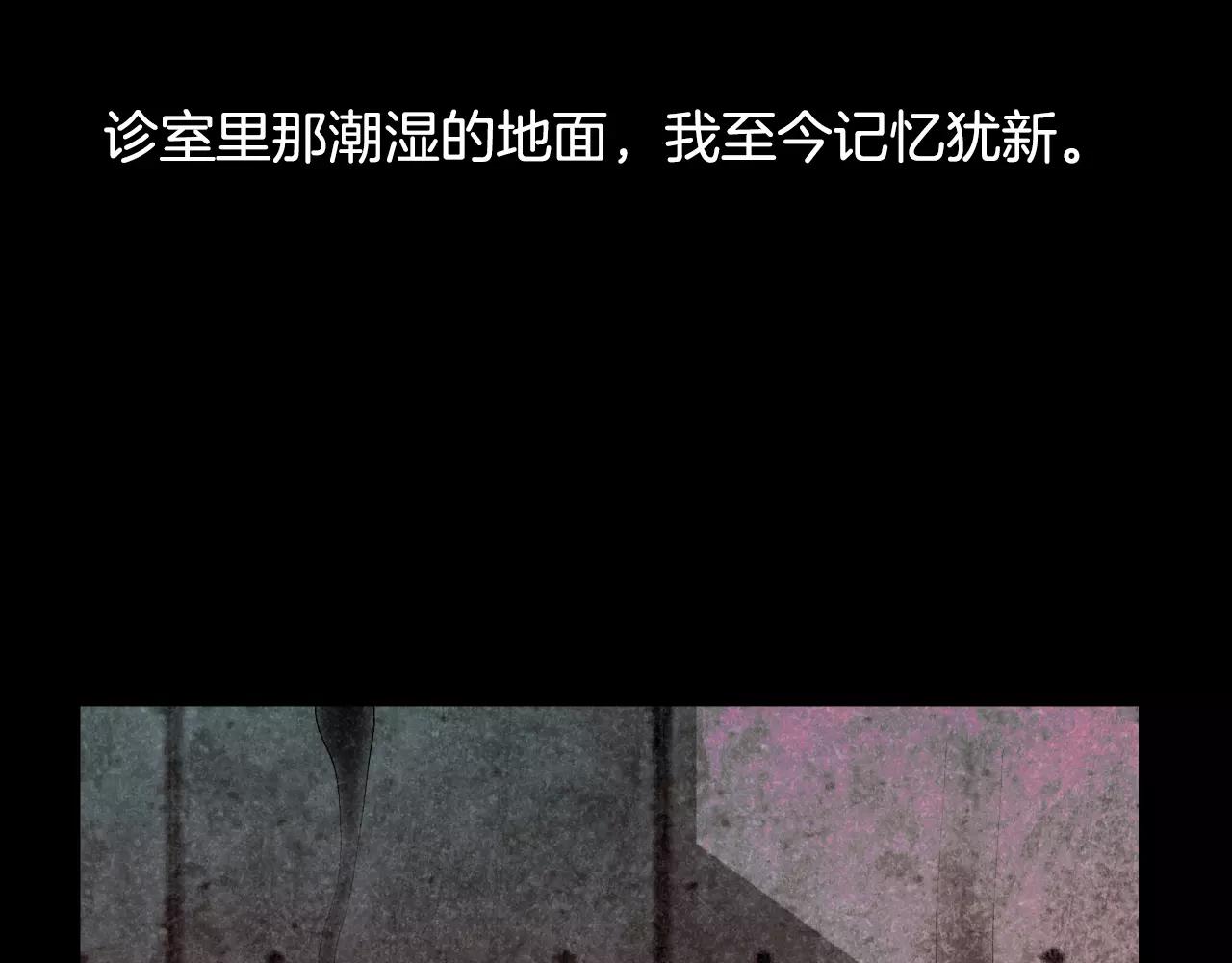 我的紅髮少年 - 第42話 活下去(1/3) - 5