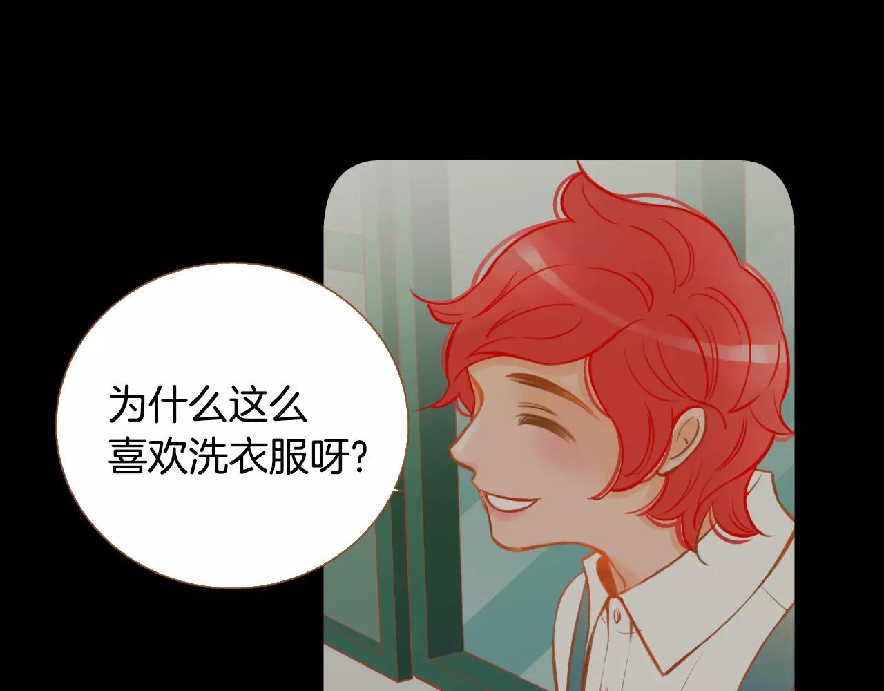 我的紅髮少年 - 第42話 活下去(1/3) - 1