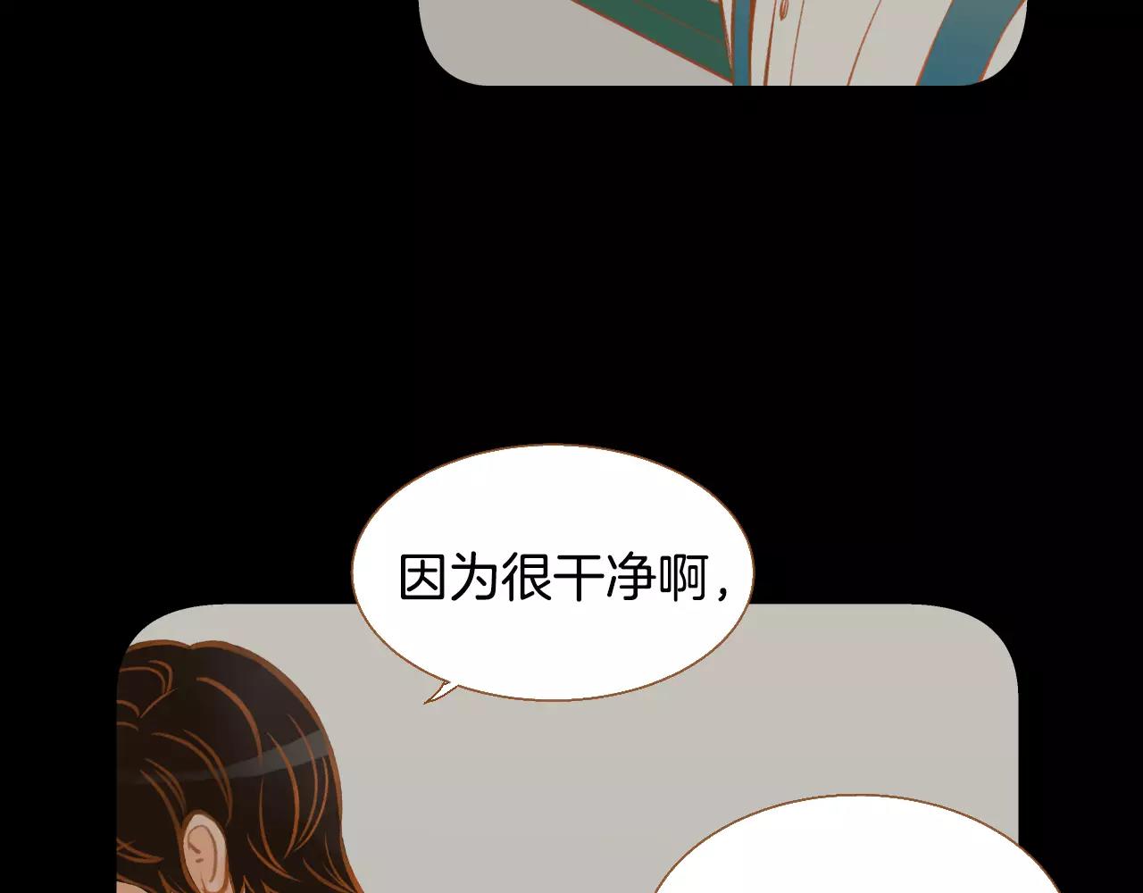 我的紅髮少年 - 第42話 活下去(1/3) - 2