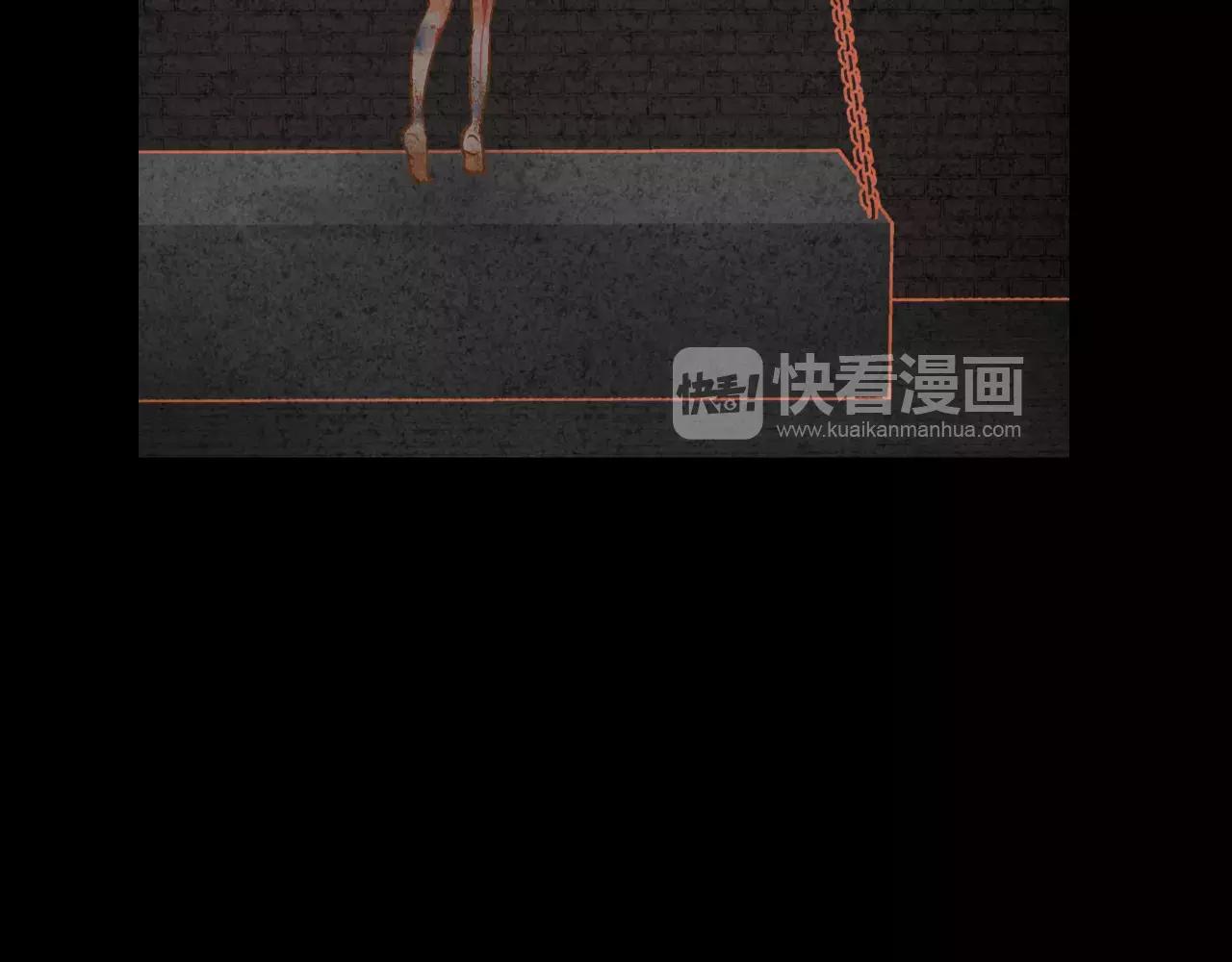 我的紅髮少年 - 第42話 活下去(1/3) - 7