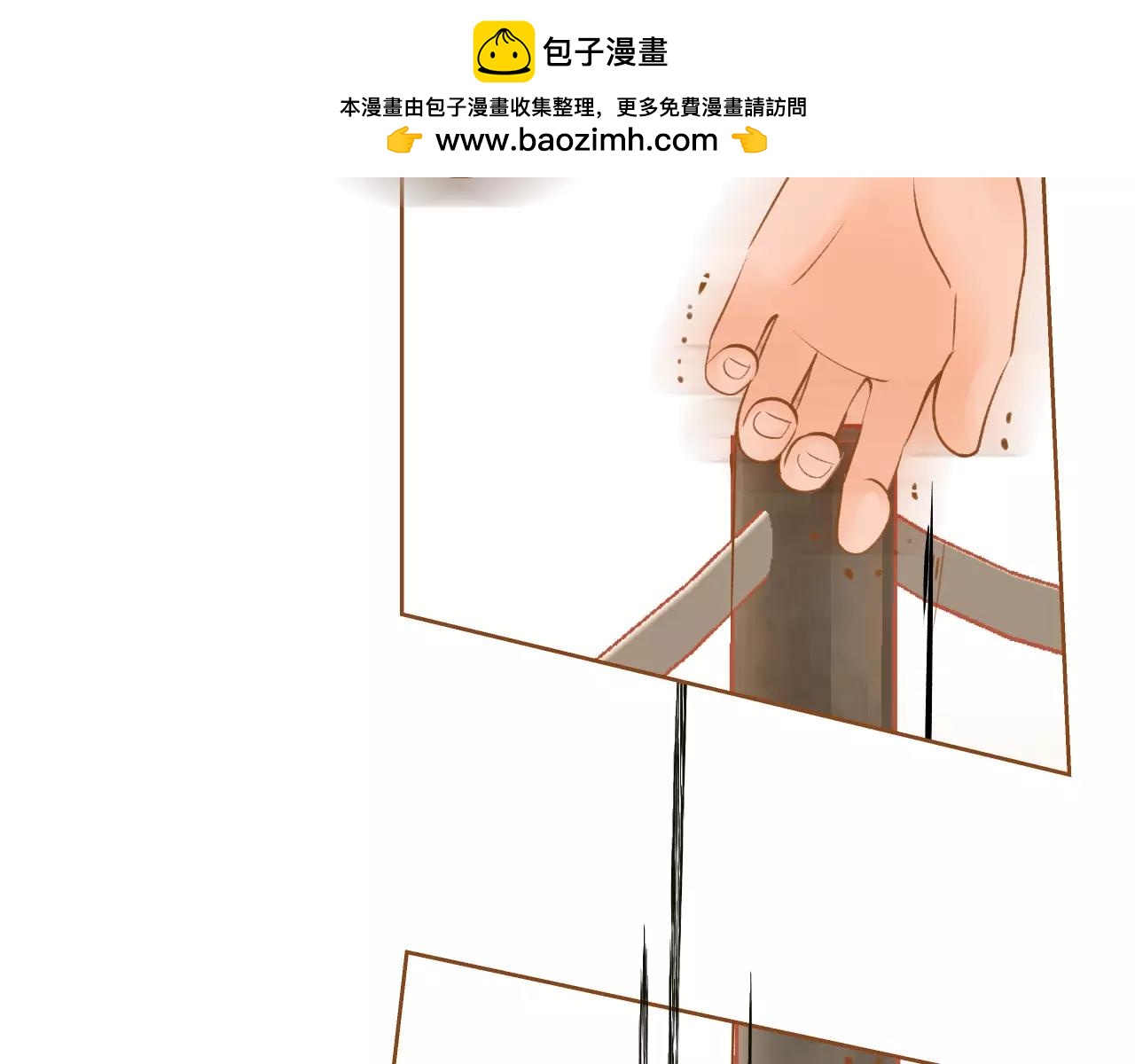 我的紅髮少年 - 第42話 活下去(1/3) - 5