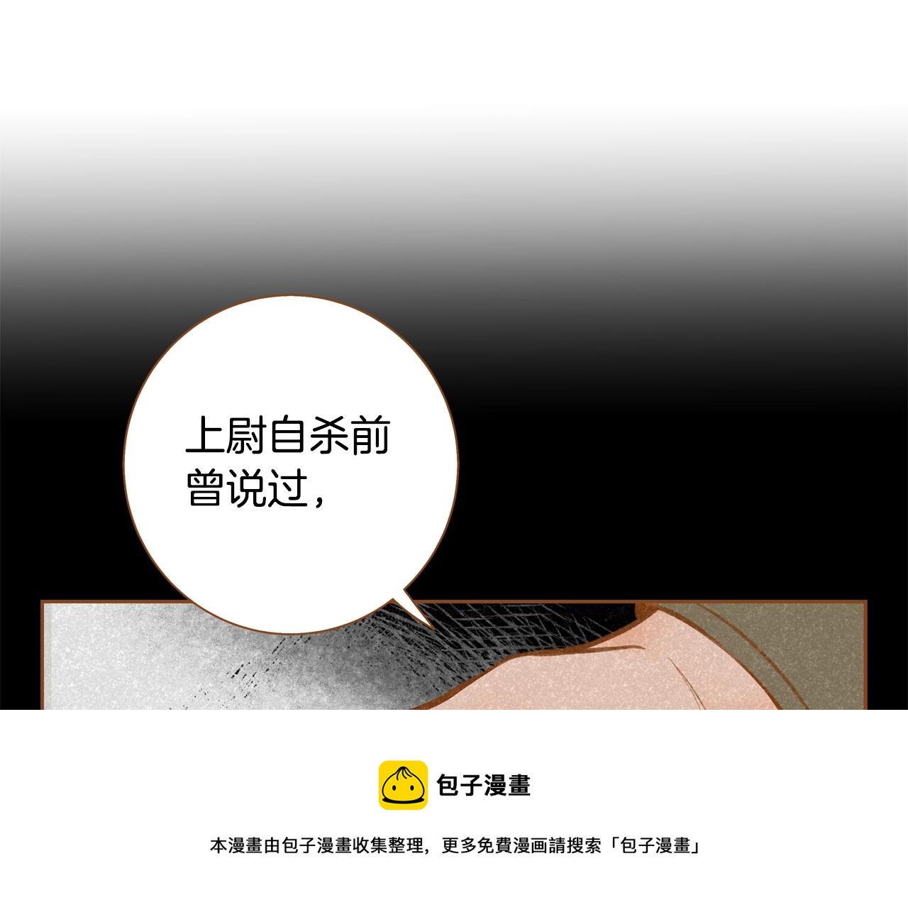 第33话 那天的事49