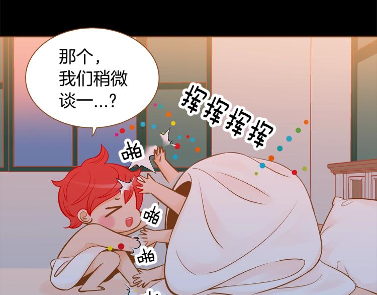 第37话 求婚42