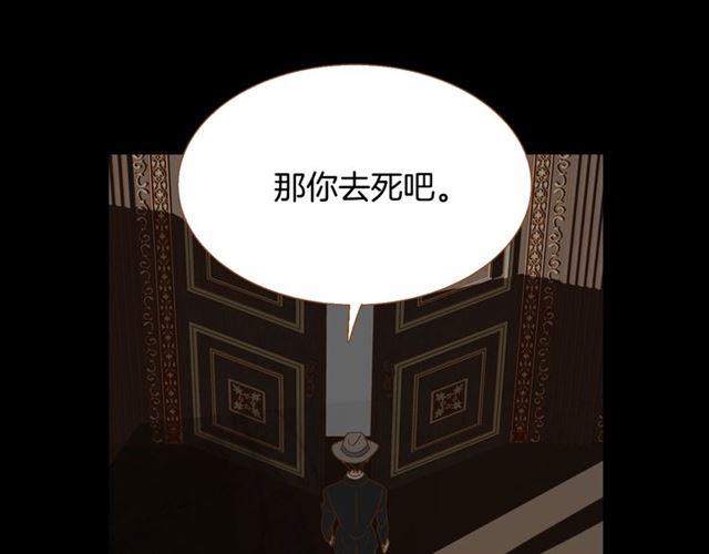 我的紅髮少年2 - 第9話 聖誕驚喜(1/3) - 3