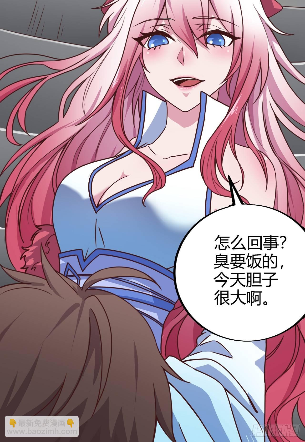 我的後宮靠抽卡 - 1-美女不要蹂躪我！(3/3) - 3