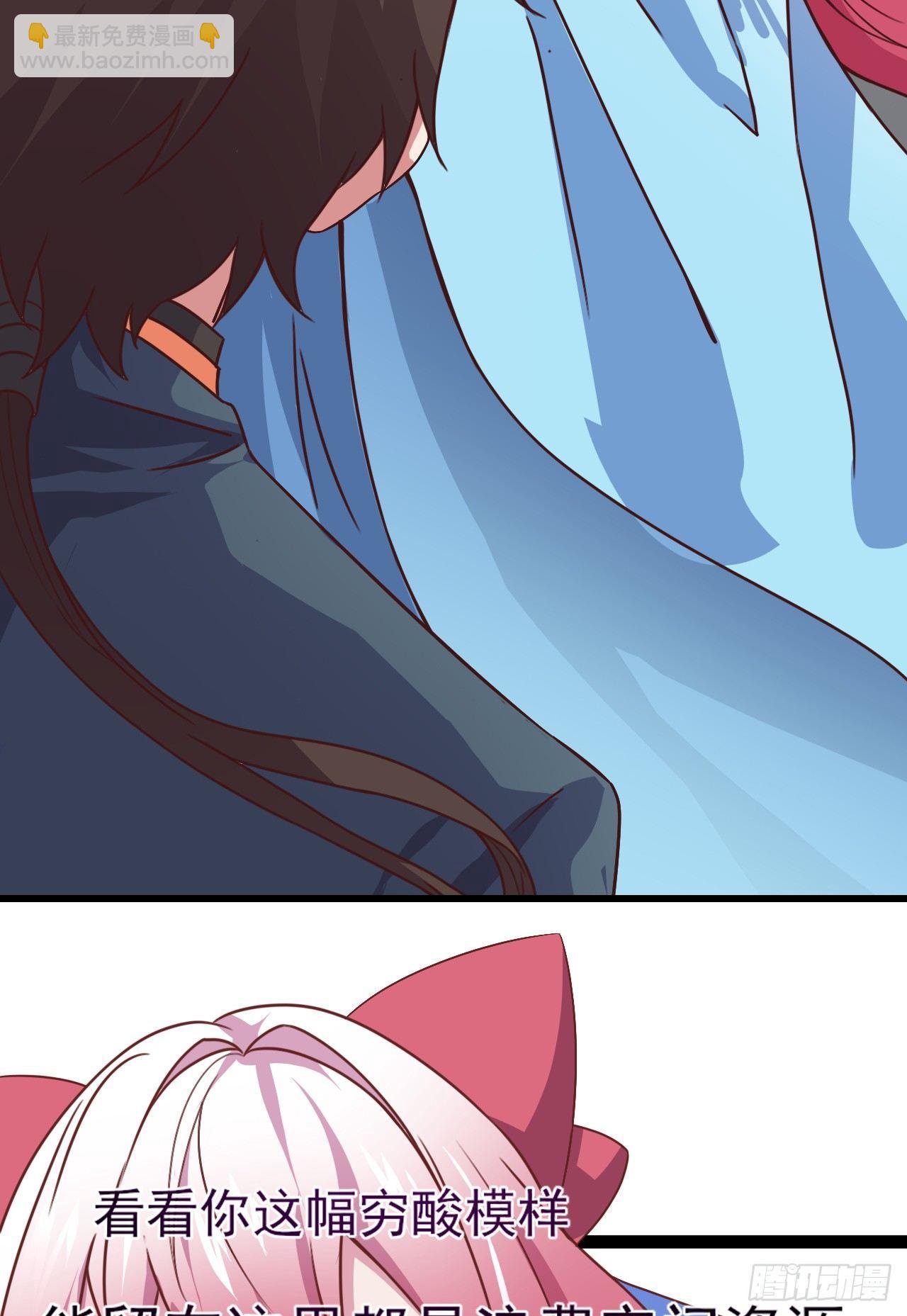 我的後宮靠抽卡 - 1-美女不要蹂躪我！(3/3) - 4