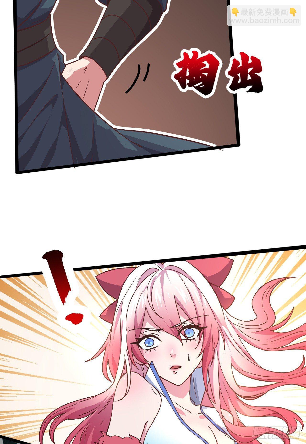 我的後宮靠抽卡 - 1-美女不要蹂躪我！(3/3) - 3