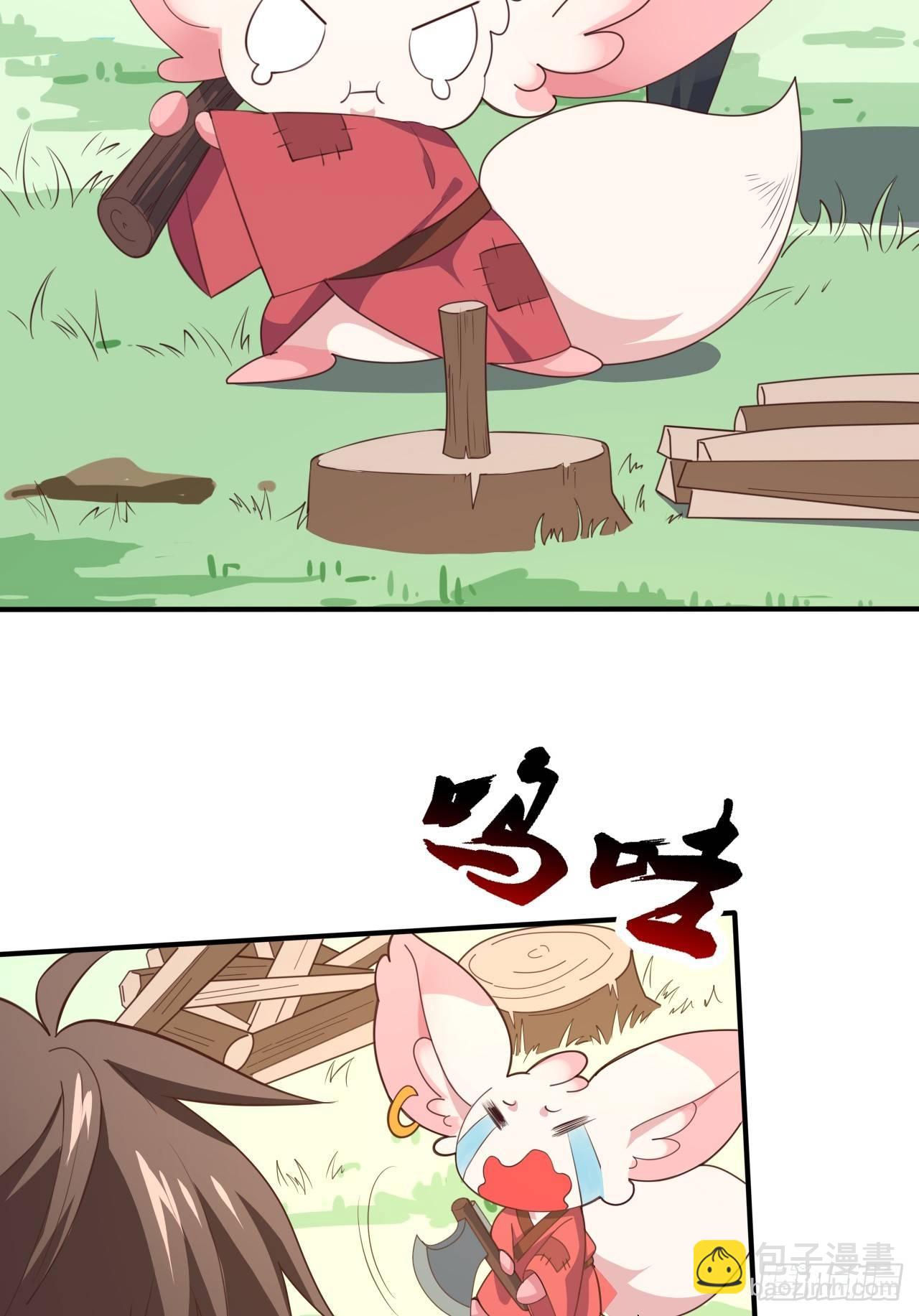 我的後宮靠抽卡 - 1-美女不要蹂躪我！(2/3) - 8