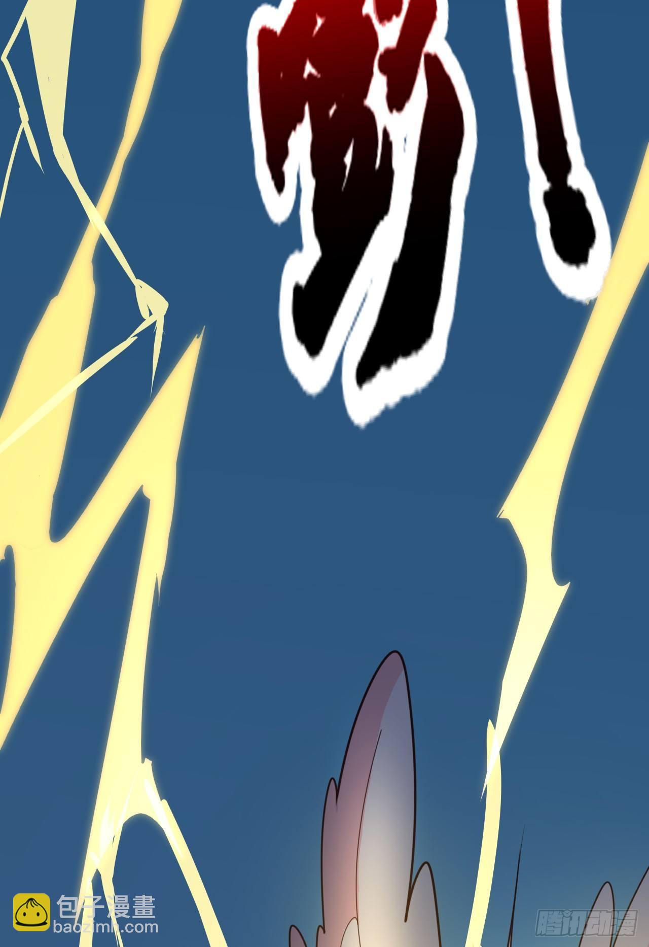 我的後宮靠抽卡 - 1-美女不要蹂躪我！(2/3) - 5