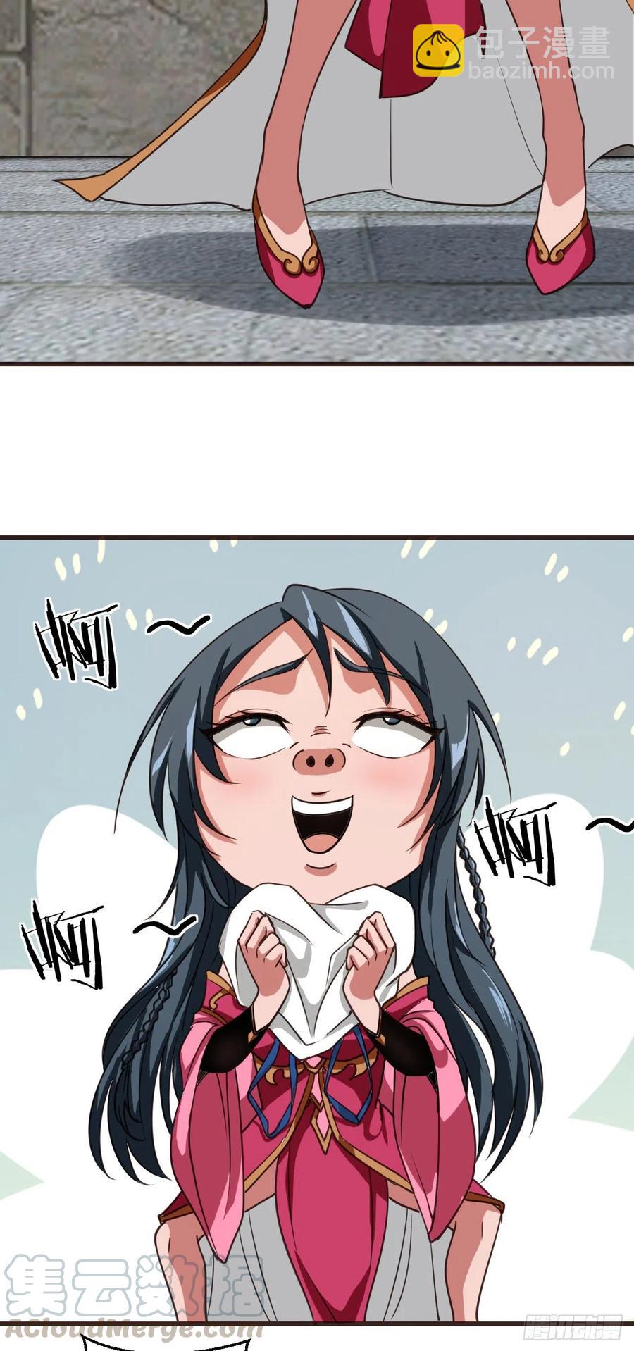 我的後宮靠抽卡 - 101-稀有金屬 - 1