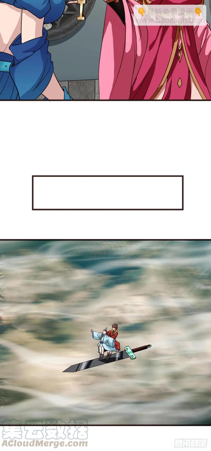 我的後宮靠抽卡 - 101-稀有金屬 - 3