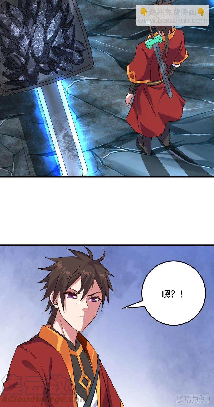 我的後宮靠抽卡 - 101-稀有金屬 - 1