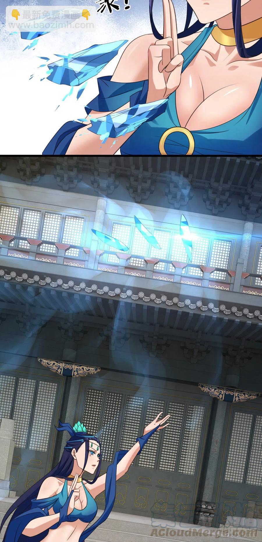 我的後宮靠抽卡 - 101-稀有金屬 - 3