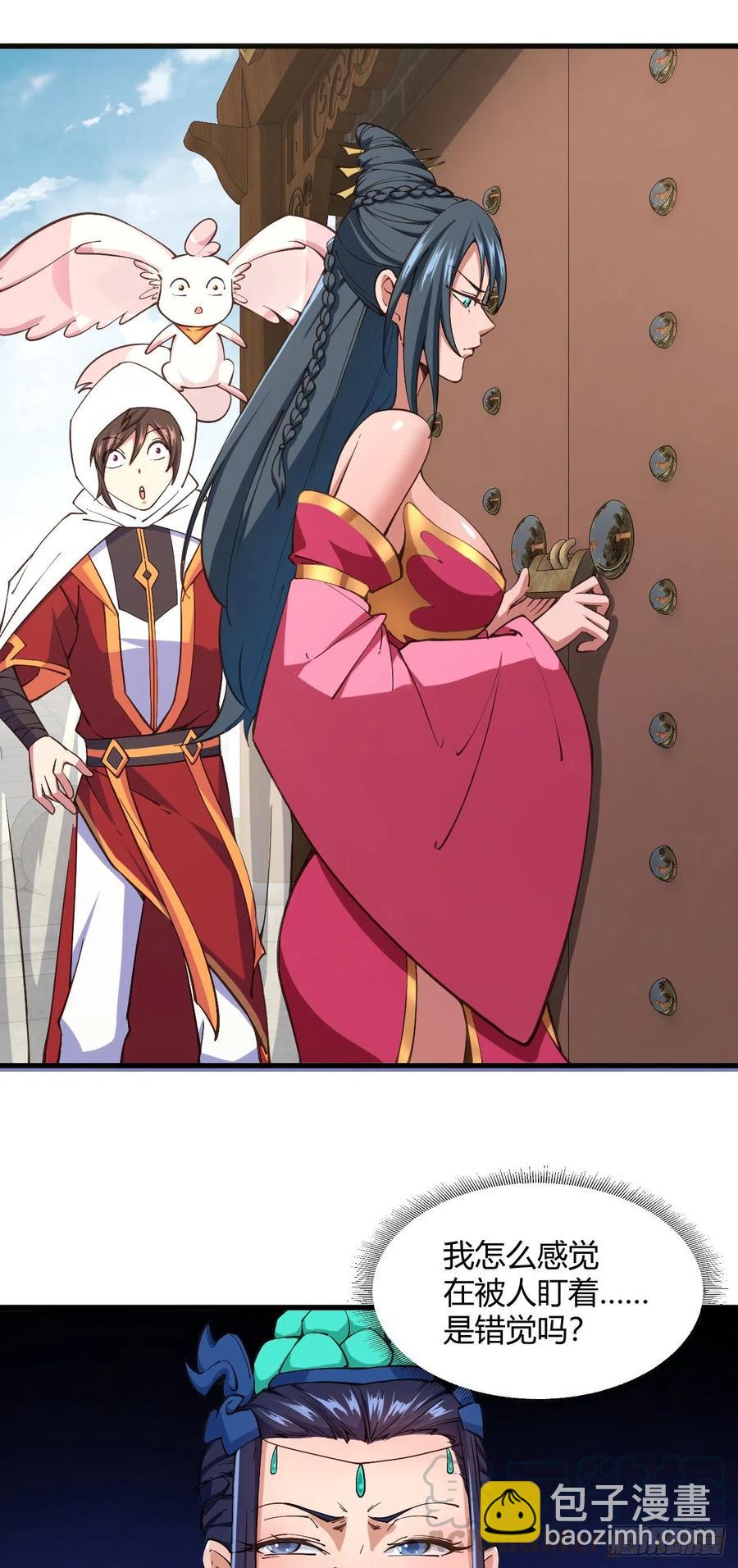 我的後宮靠抽卡 - 105-有空一起泡澡 - 1