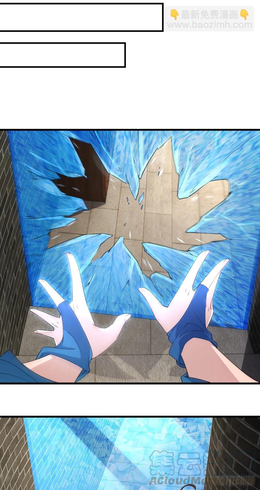 我的後宮靠抽卡 - 107-得不到就毀掉 - 3