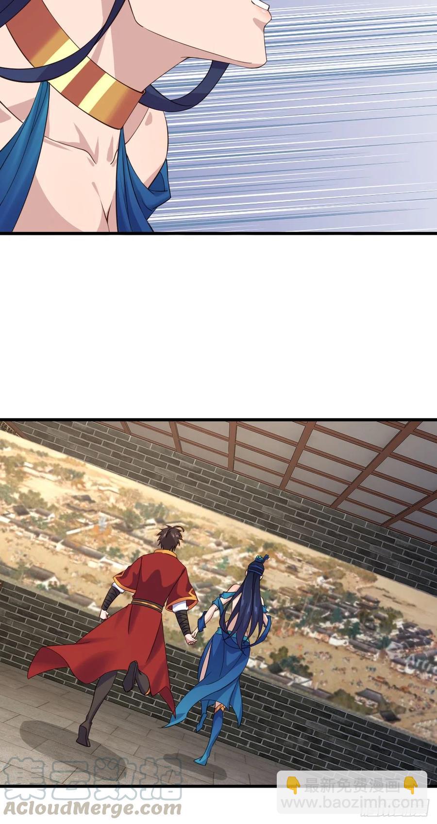 我的後宮靠抽卡 - 107-得不到就毀掉 - 7