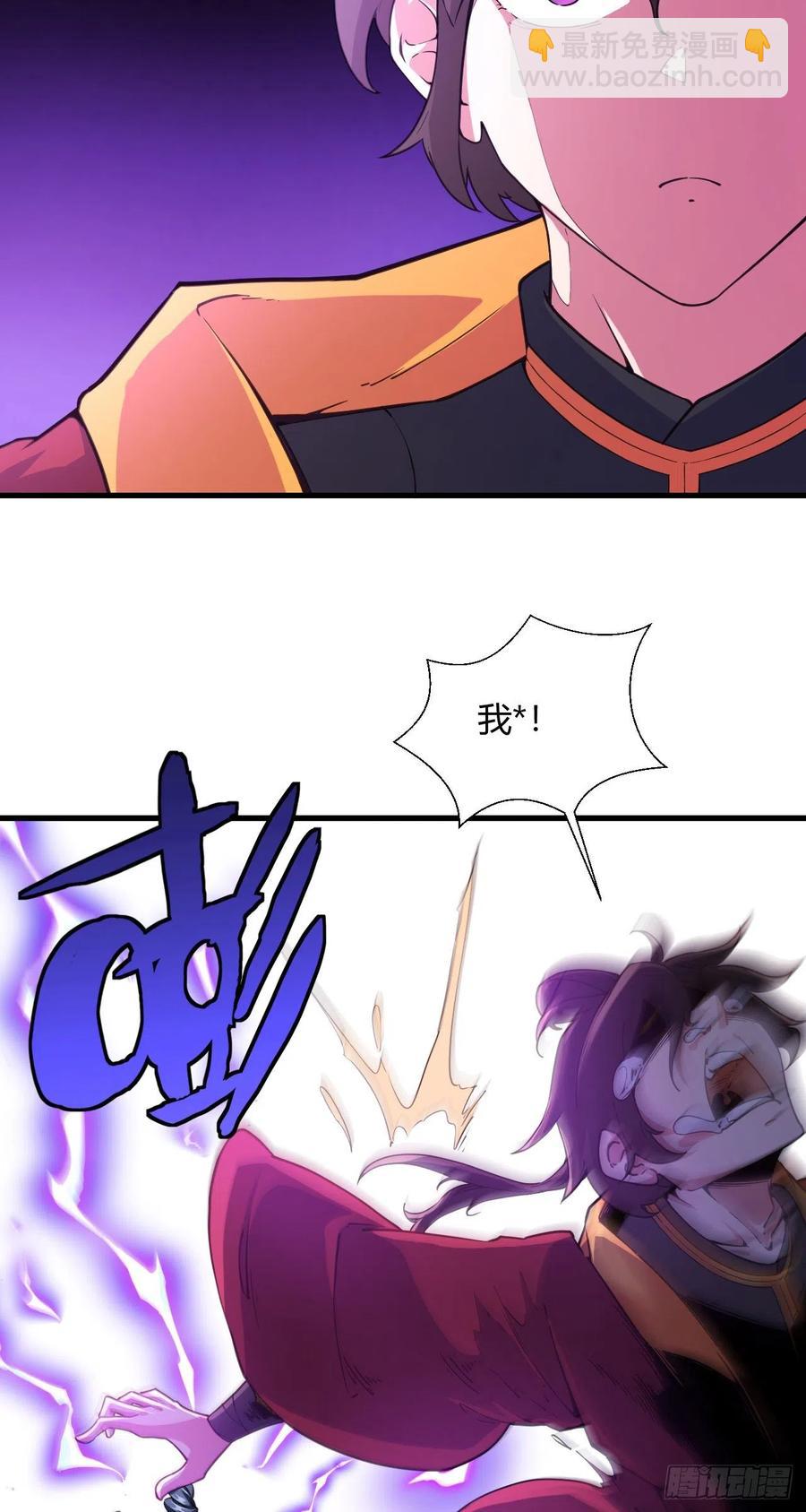 我的後宮靠抽卡 - 107-得不到就毀掉 - 6