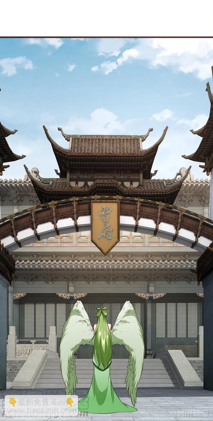 我的後宮靠抽卡 - 109-太清玉液丹 - 5