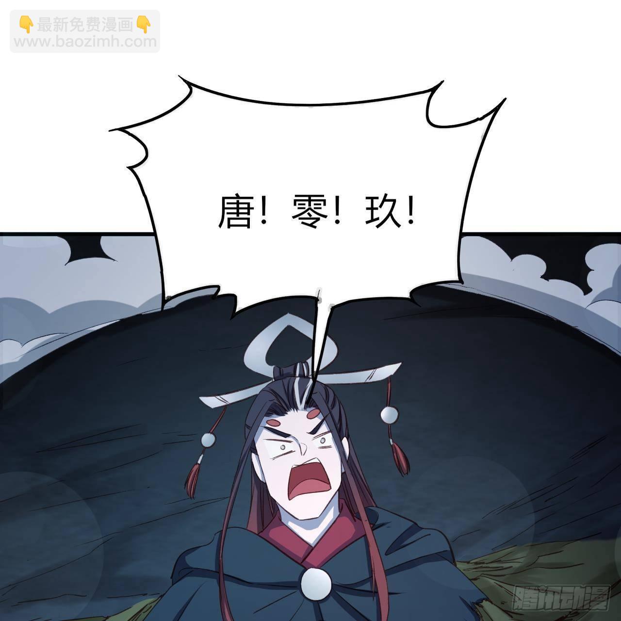 我的後宮靠抽卡 - 11-麒麟至寶(1/2) - 3