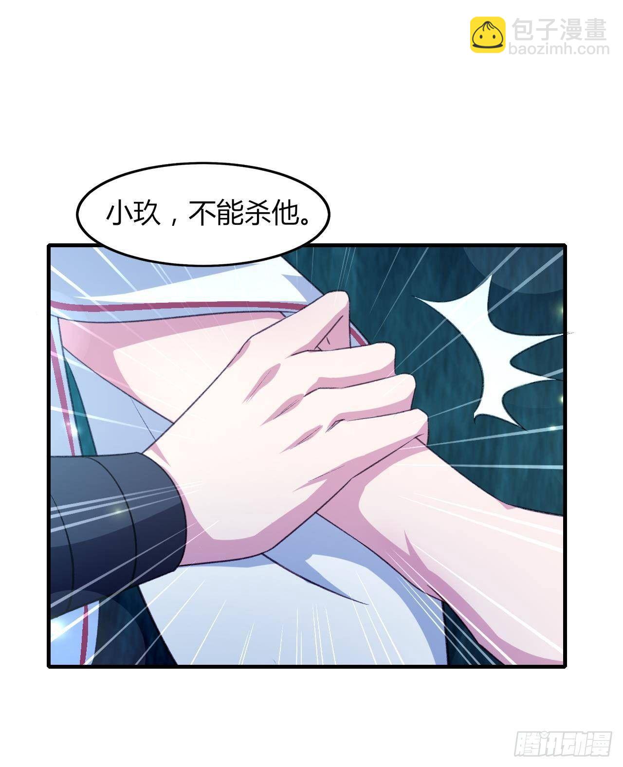 我的後宮靠抽卡 - 11-麒麟至寶(1/2) - 6