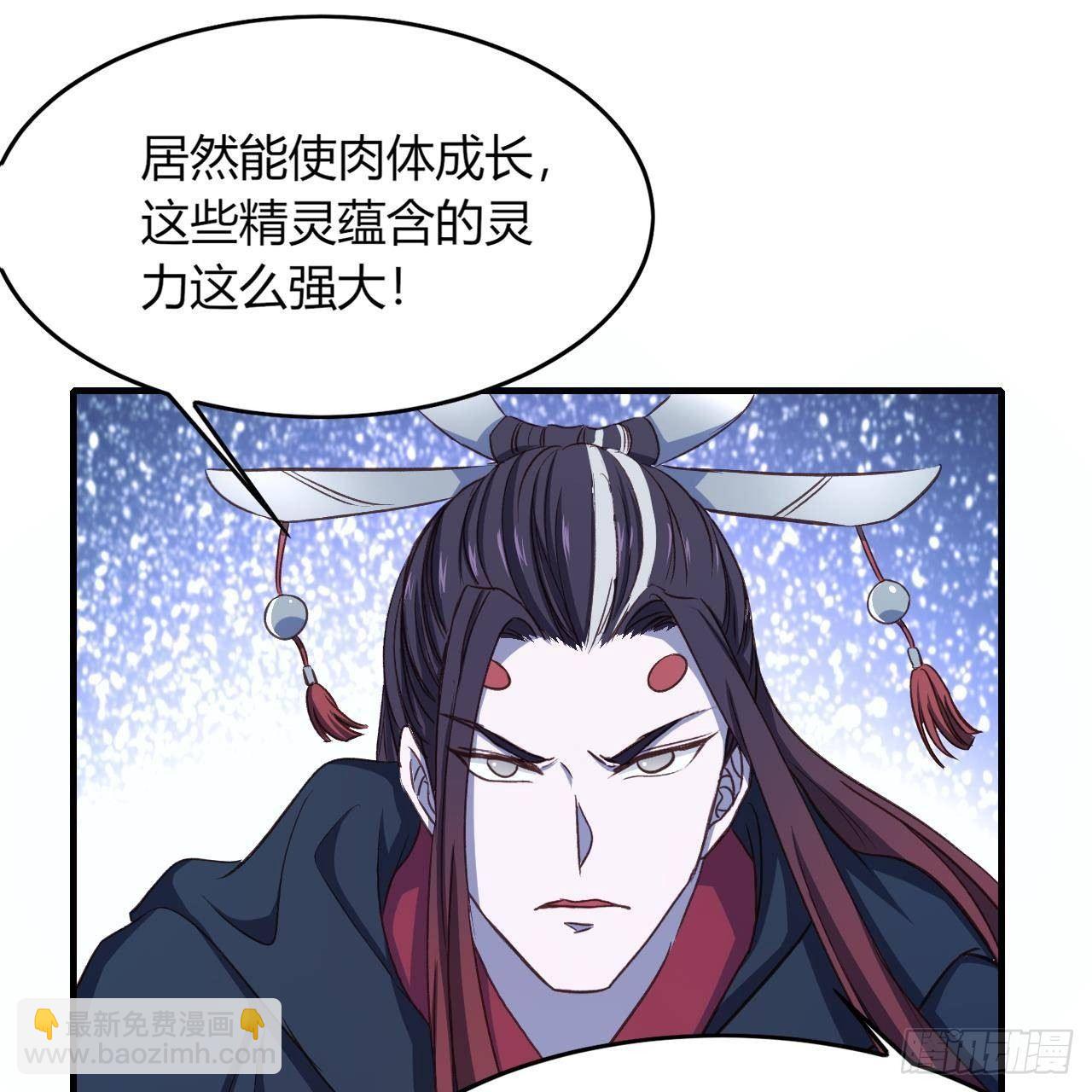 我的後宮靠抽卡 - 11-麒麟至寶(1/2) - 3