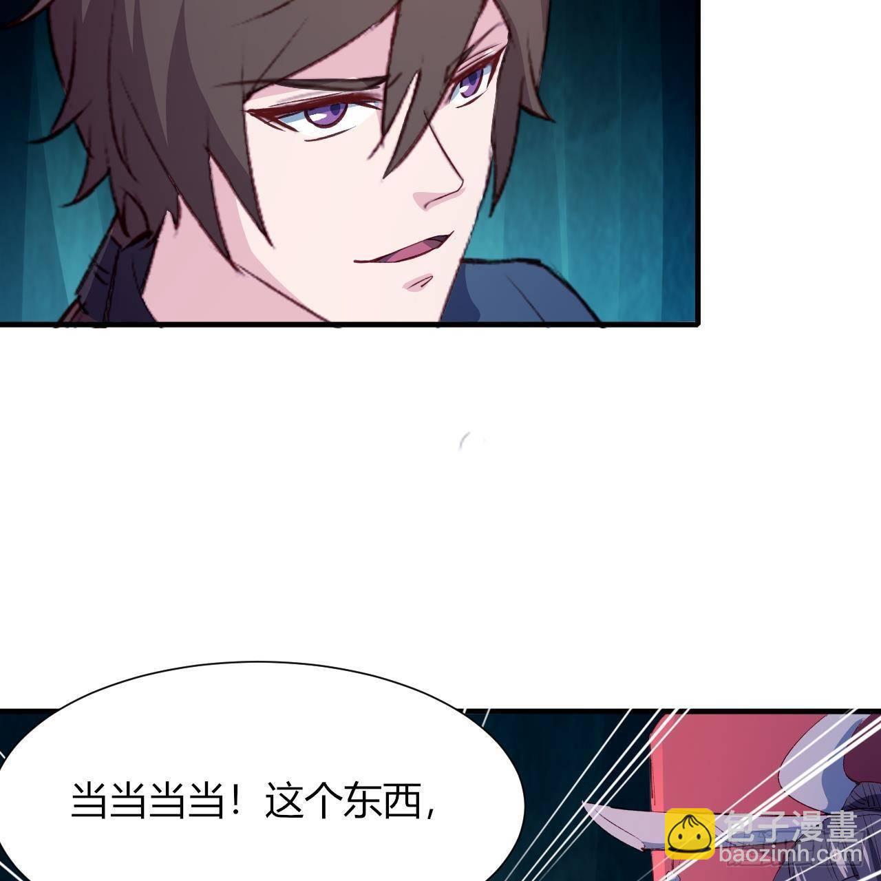 我的後宮靠抽卡 - 11-麒麟至寶(1/2) - 3