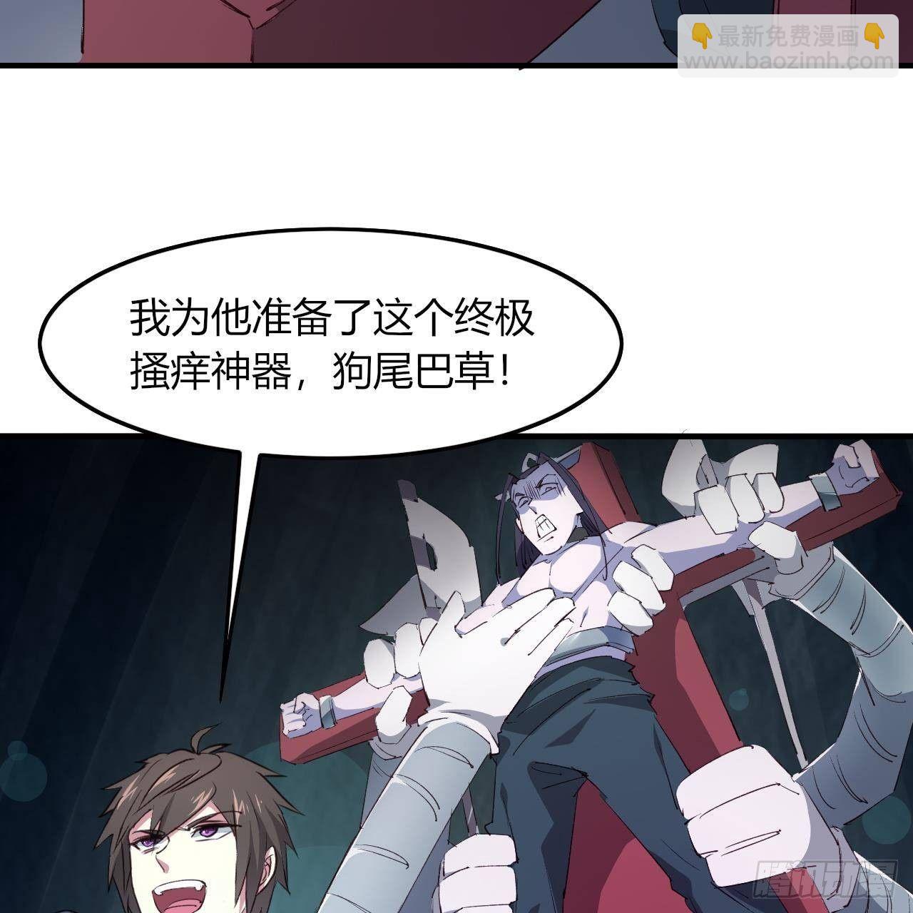 我的後宮靠抽卡 - 11-麒麟至寶(1/2) - 1