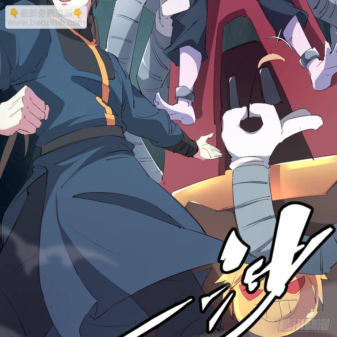 我的後宮靠抽卡 - 11-麒麟至寶(1/2) - 2