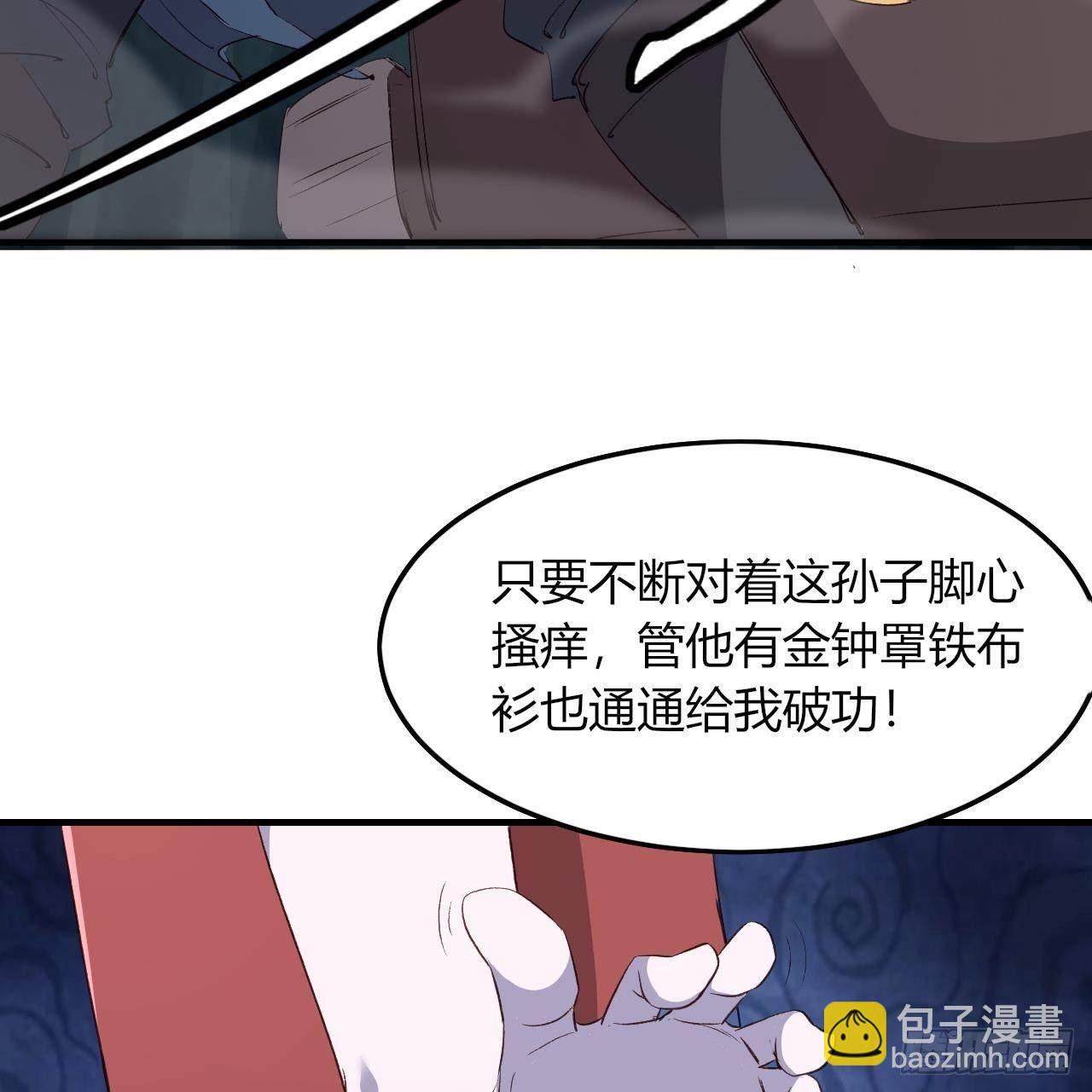 我的後宮靠抽卡 - 11-麒麟至寶(1/2) - 3