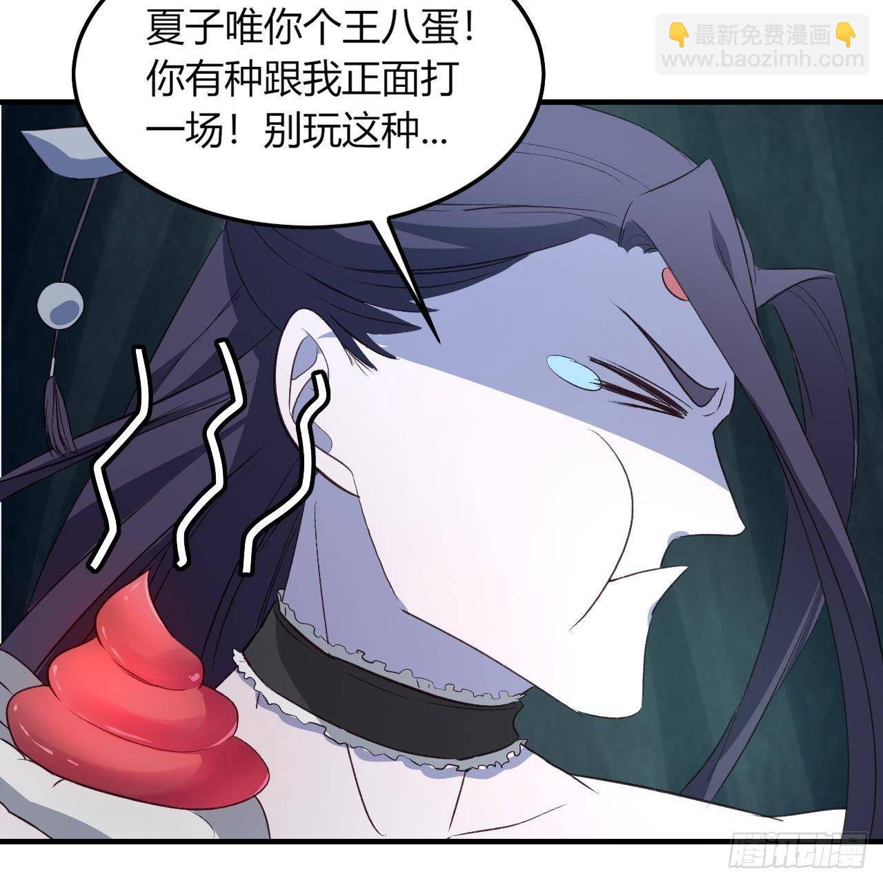 我的後宮靠抽卡 - 11-麒麟至寶(1/2) - 5