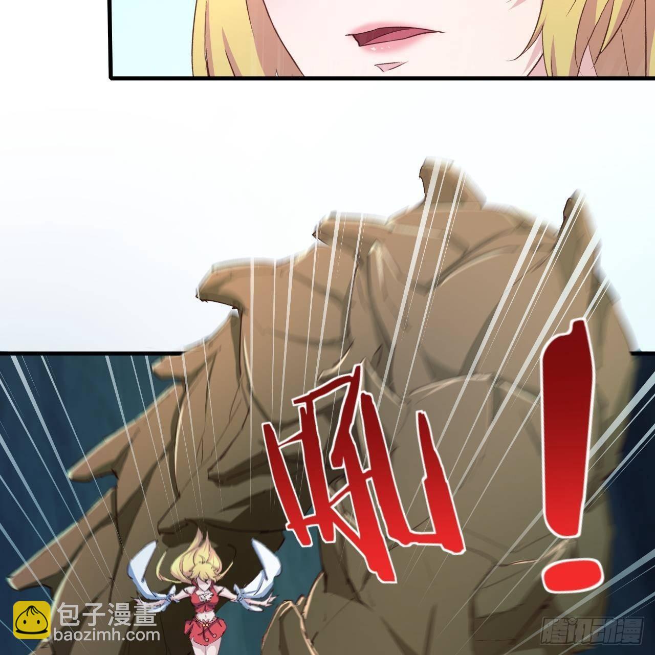 我的後宮靠抽卡 - 11-麒麟至寶(1/2) - 5