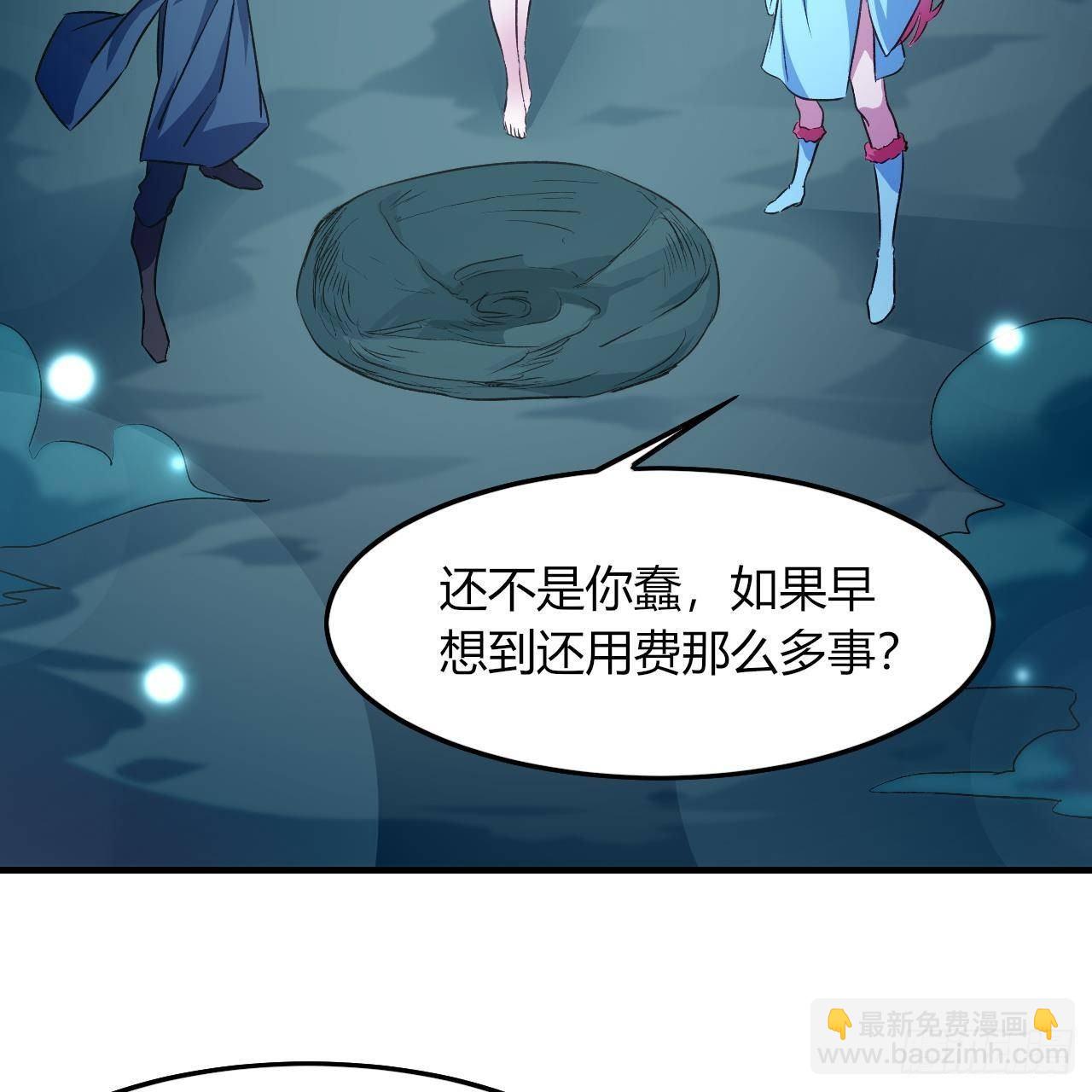 我的後宮靠抽卡 - 11-麒麟至寶(2/2) - 2