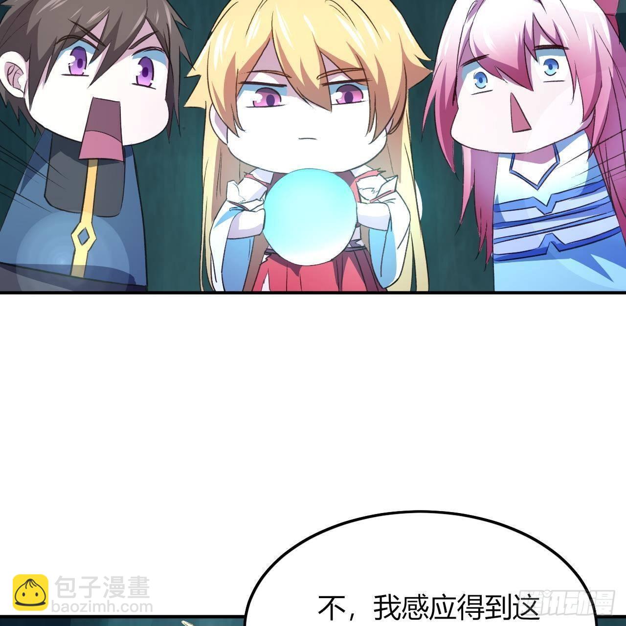 我的後宮靠抽卡 - 11-麒麟至寶(2/2) - 5