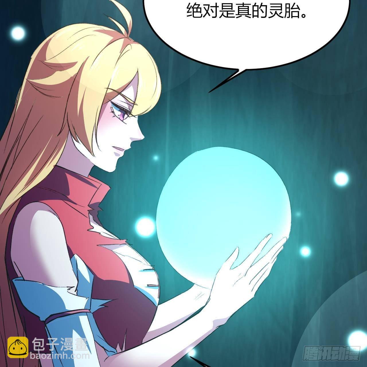 我的後宮靠抽卡 - 11-麒麟至寶(2/2) - 6