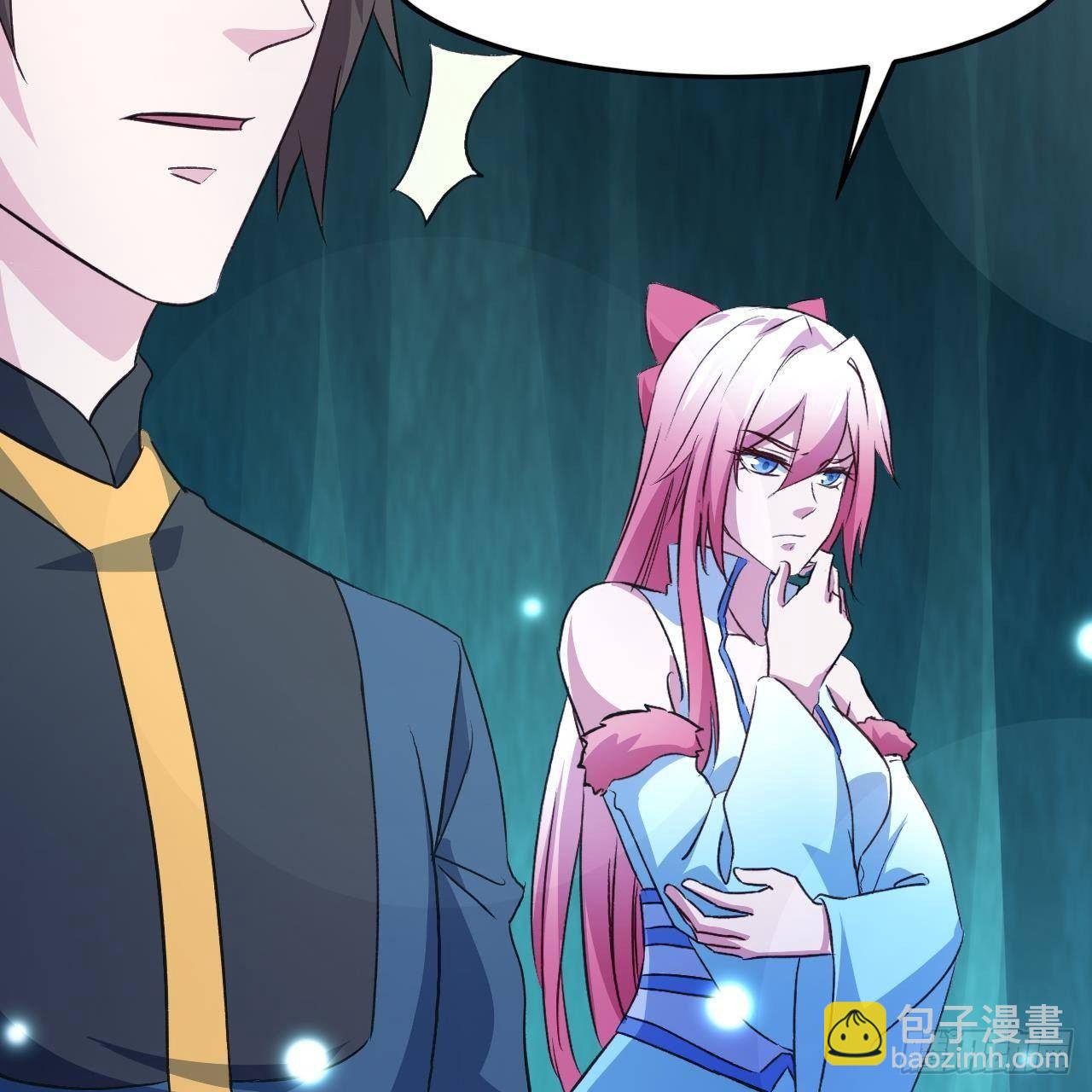 我的後宮靠抽卡 - 11-麒麟至寶(2/2) - 5