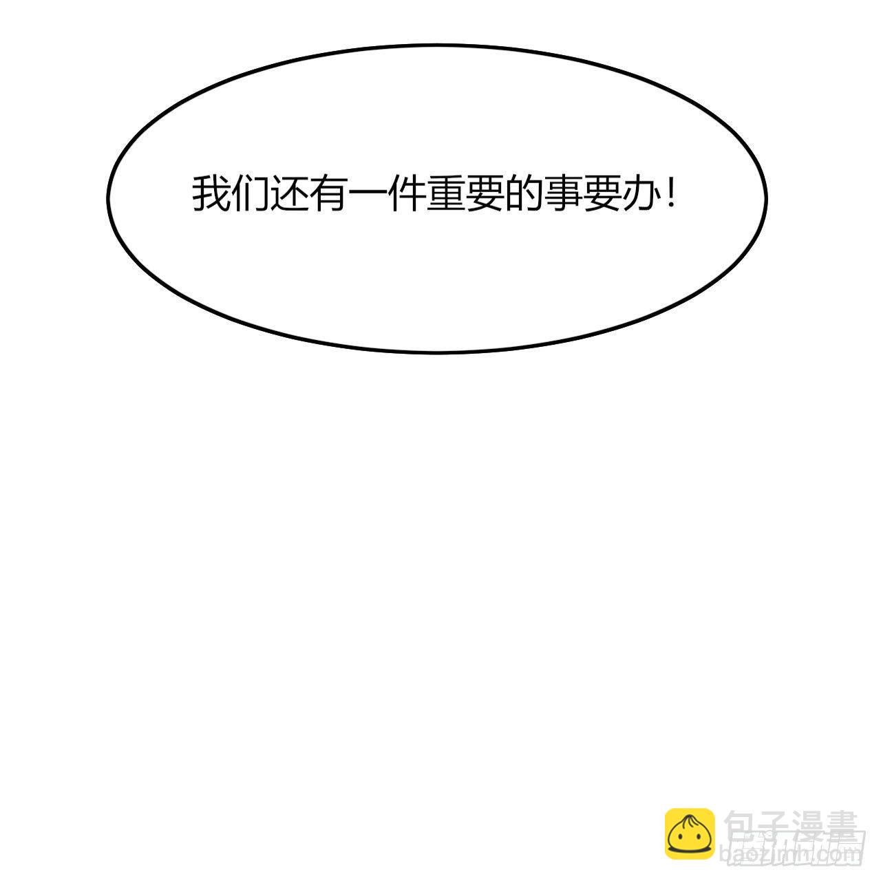 我的後宮靠抽卡 - 11-麒麟至寶(2/2) - 2