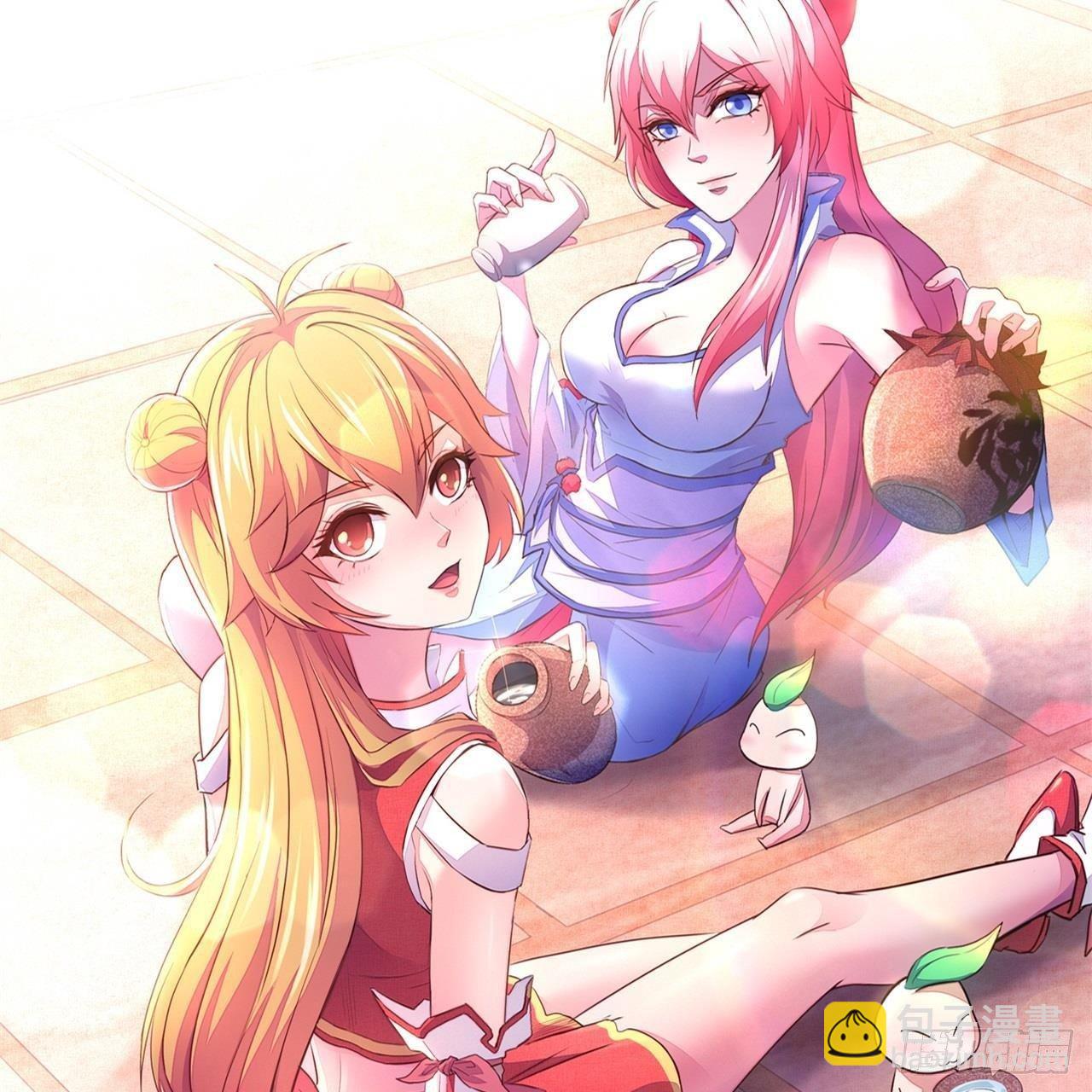 我的後宮靠抽卡 - 11-麒麟至寶(2/2) - 4